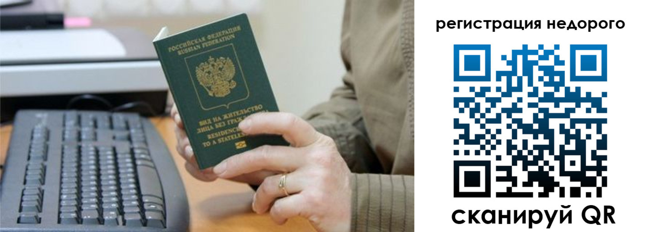 форма 3 в Биробиджане